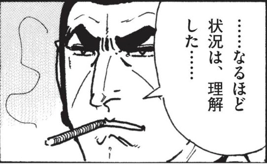 【相談】ゴルゴ線が酷すぎて辛いです。