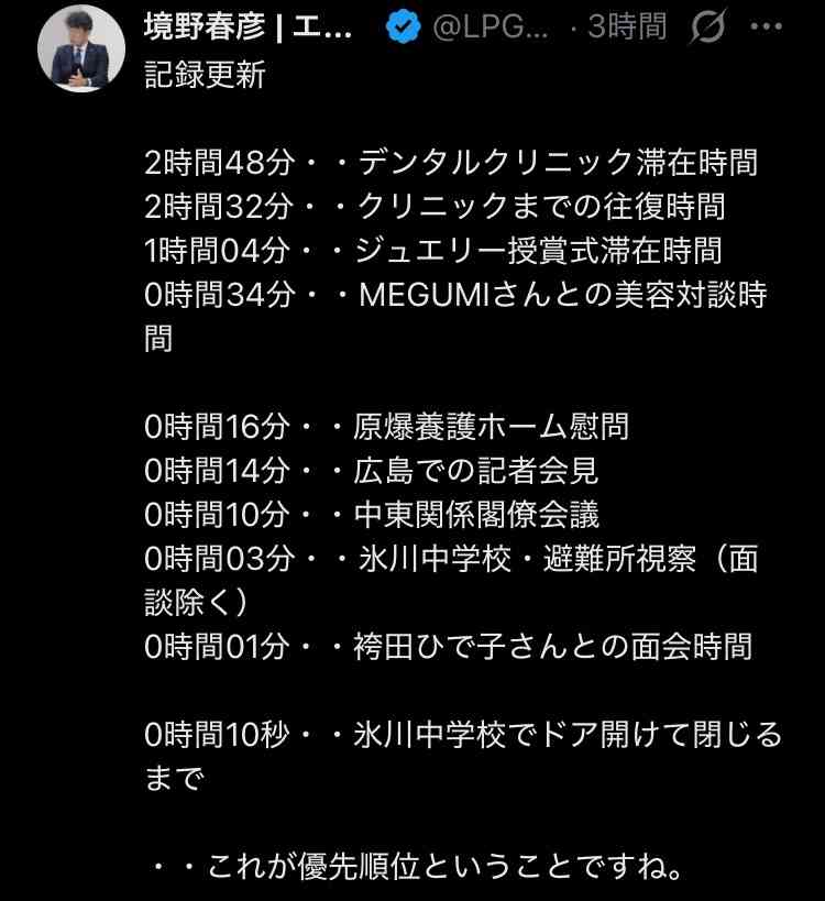虚言癖あるある