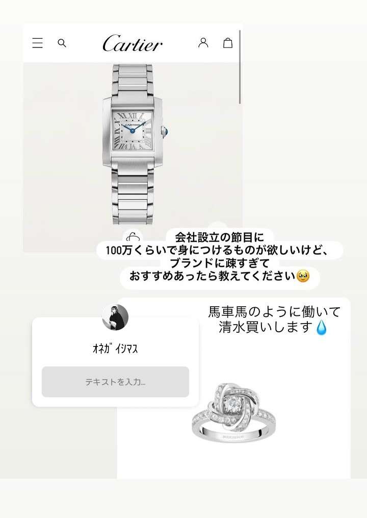 虚言癖あるある