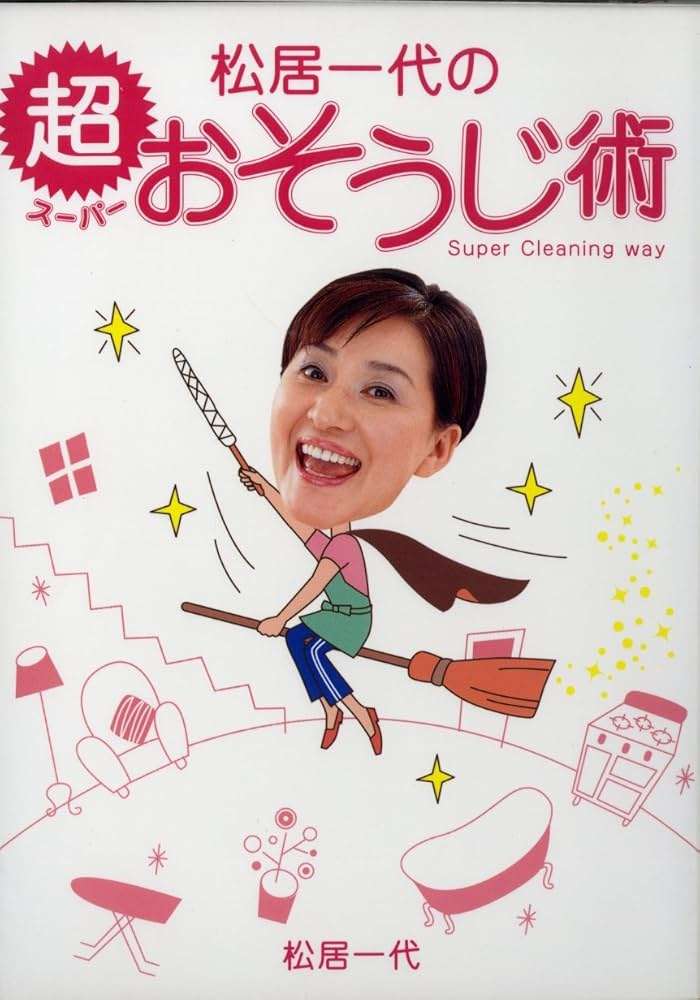 虚言癖あるある