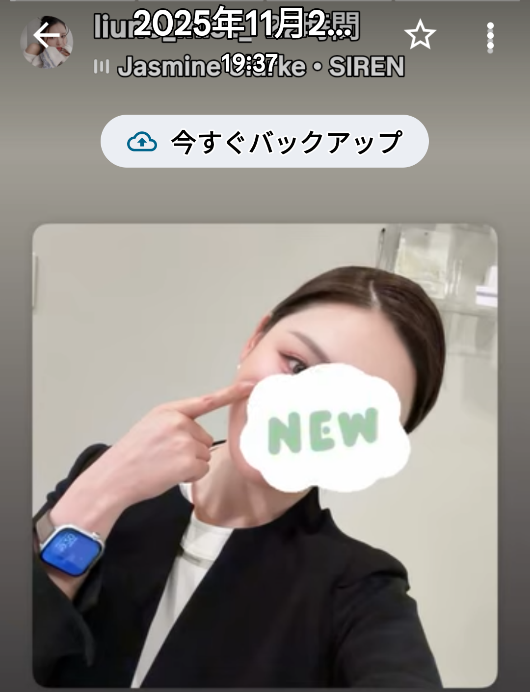 虚言癖あるある