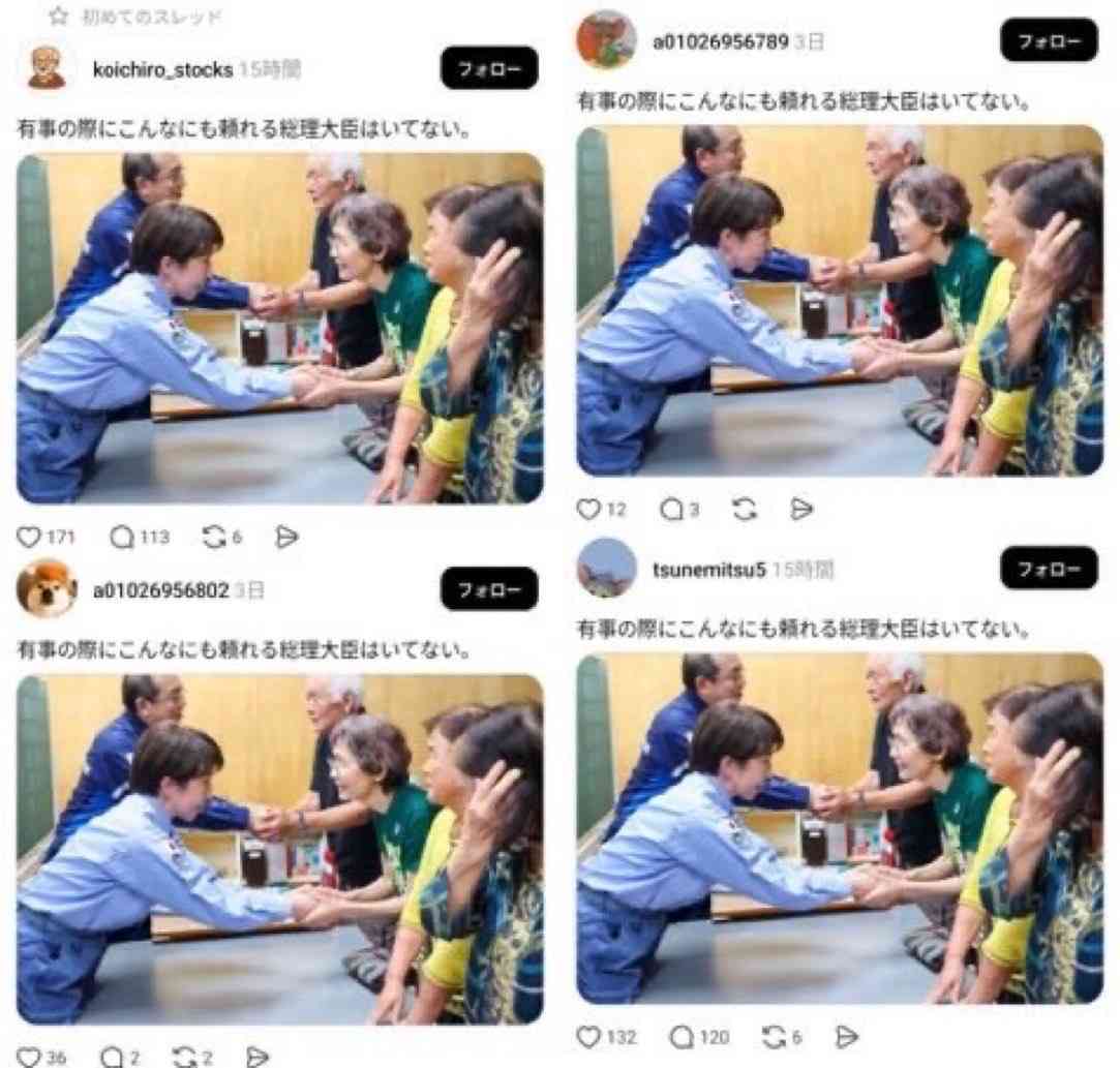 虚言癖あるある