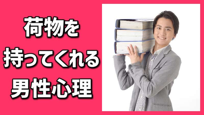 なぜかモテる男性の特徴