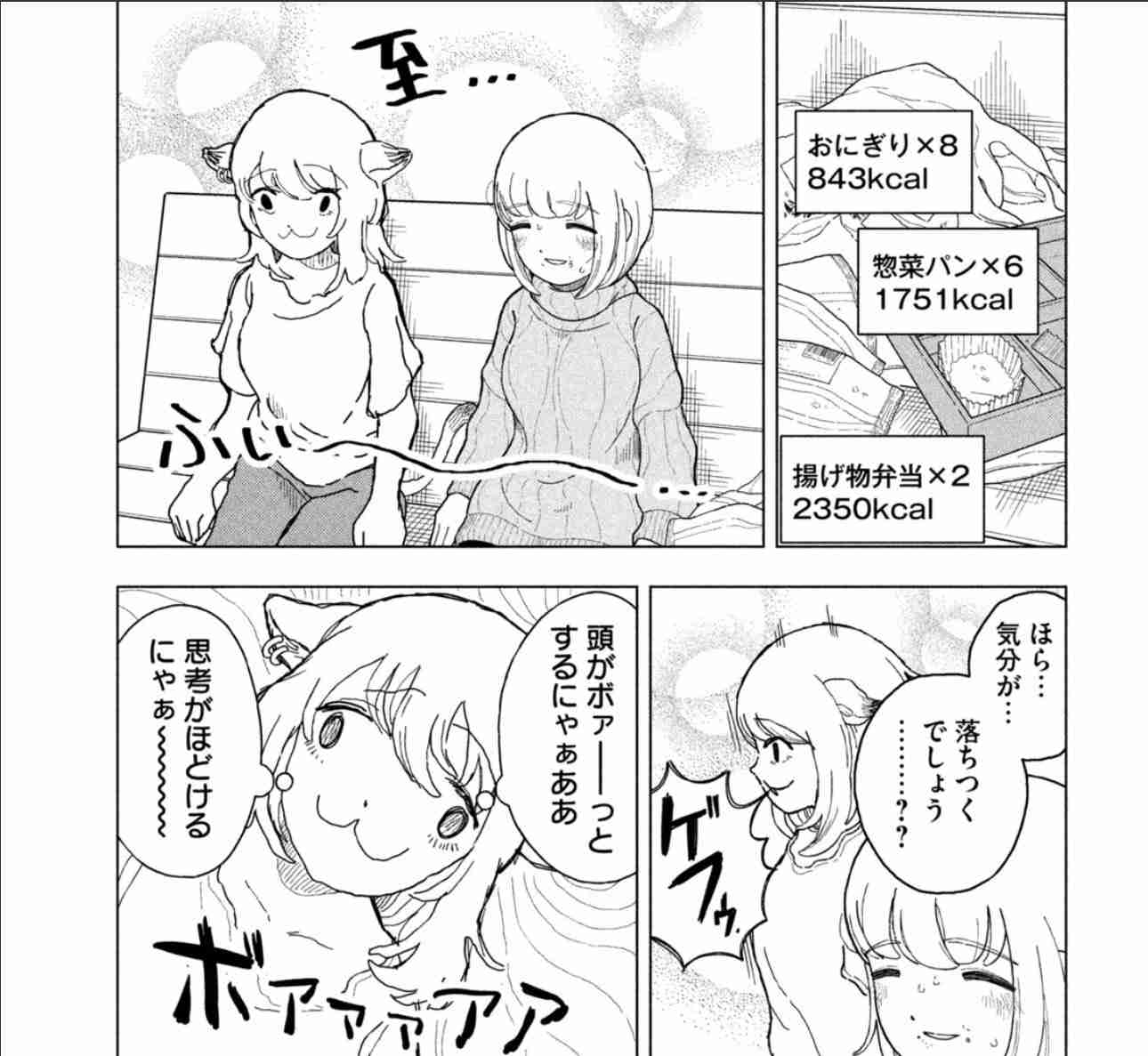最近感じるヤバい兆候