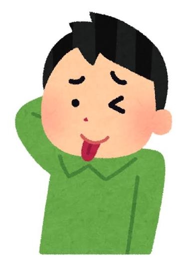 夫が勝手に義両親、義兄弟に妊娠報告をしていた