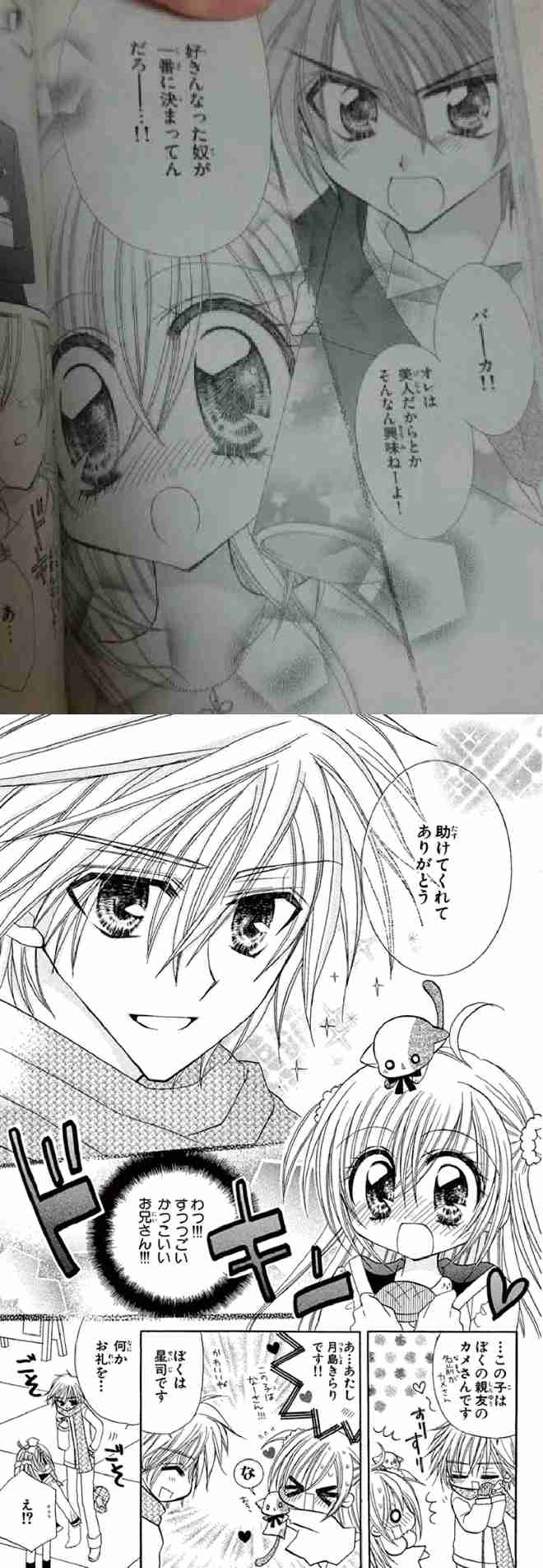 初恋キラーだと思うキャラクター!Part10