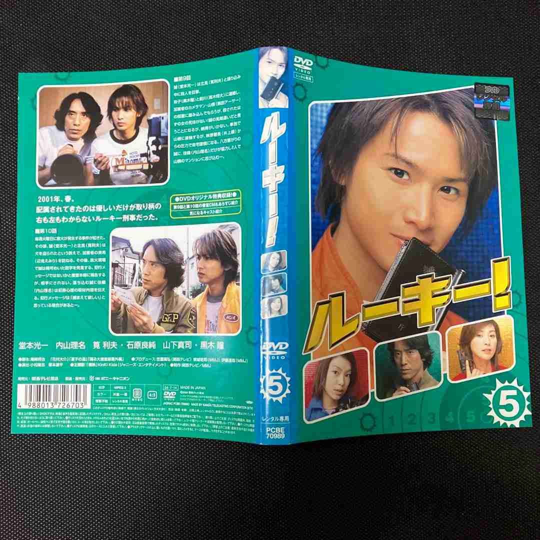 すっかりみんなが忘れてそうなドラマ PART9