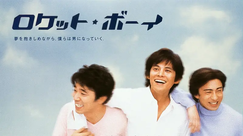 すっかりみんなが忘れてそうなドラマ PART9