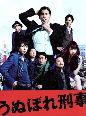 すっかりみんなが忘れてそうなドラマ PART9