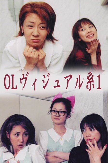 すっかりみんなが忘れてそうなドラマ PART9