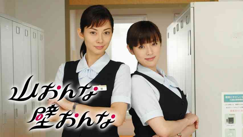 すっかりみんなが忘れてそうなドラマ PART9