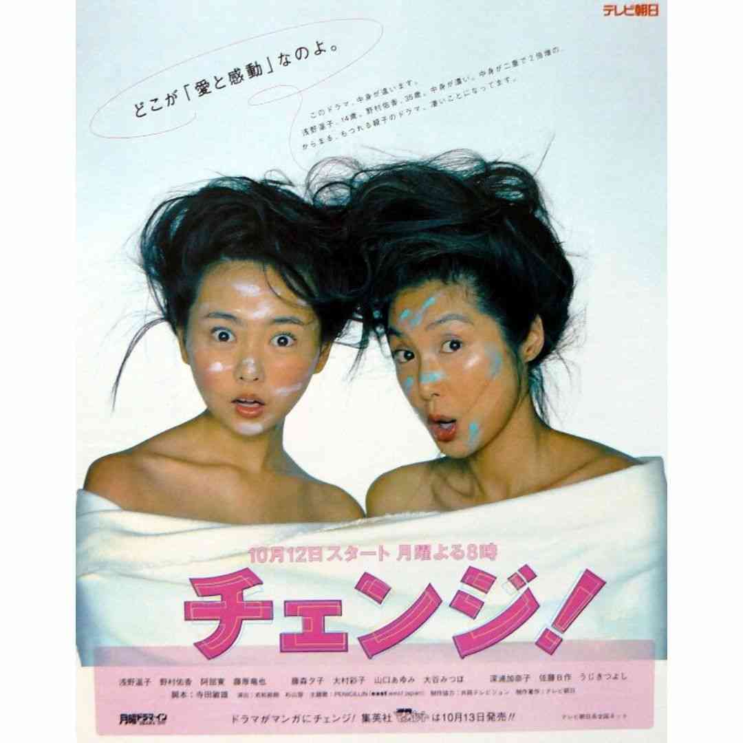 すっかりみんなが忘れてそうなドラマ PART9