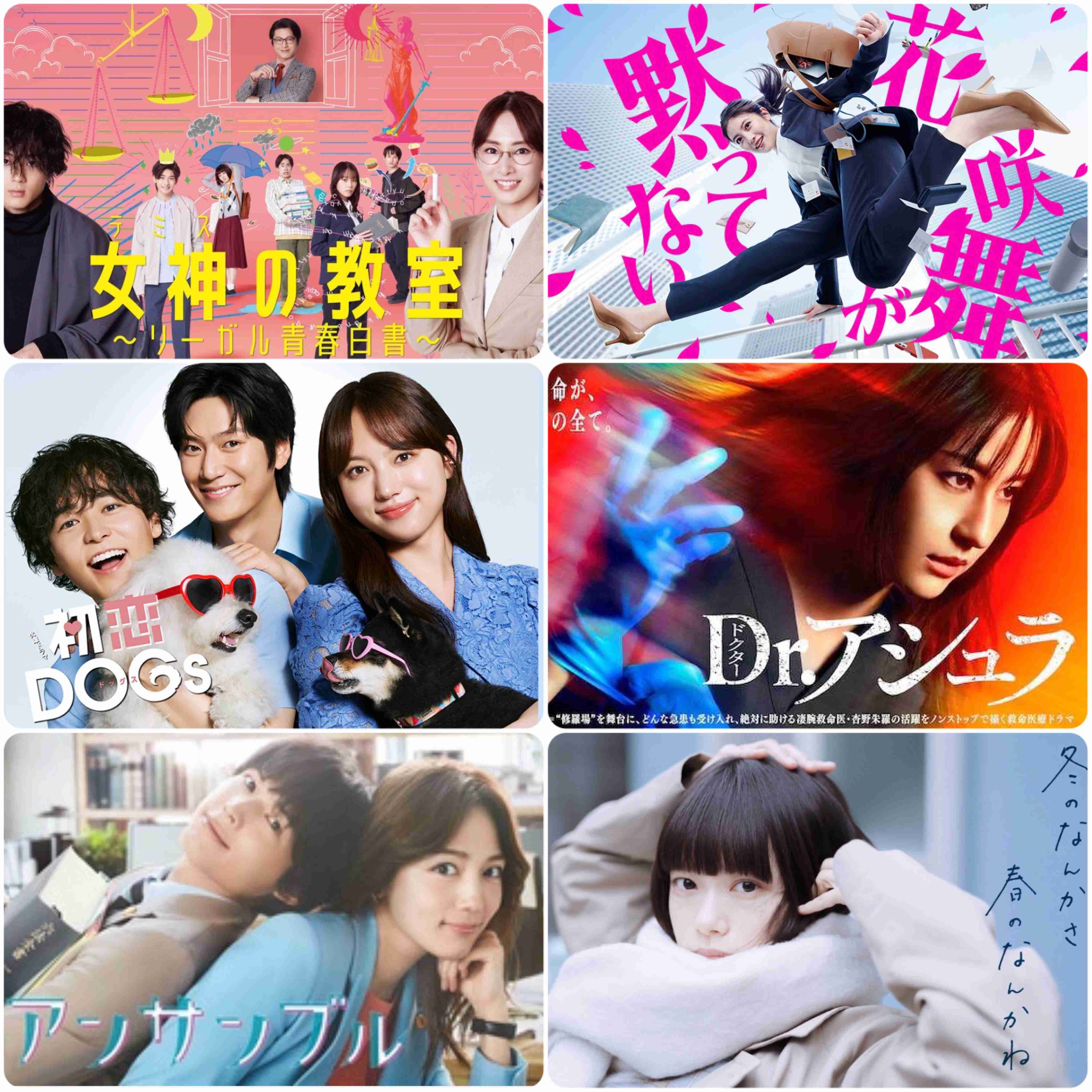 すっかりみんなが忘れてそうなドラマ PART9
