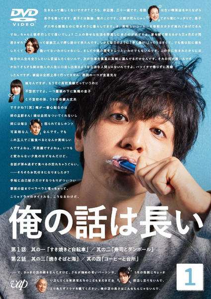 すっかりみんなが忘れてそうなドラマ PART9