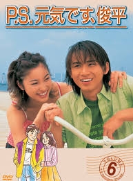 すっかりみんなが忘れてそうなドラマ PART9