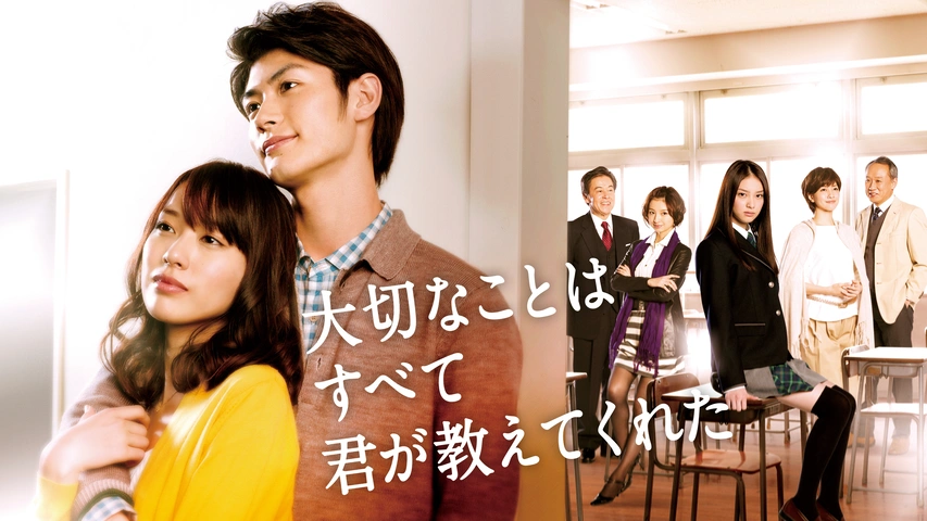 すっかりみんなが忘れてそうなドラマ PART9