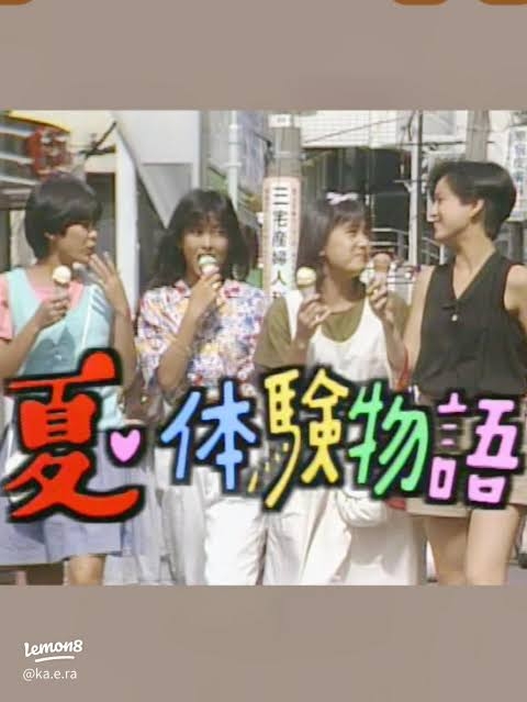 すっかりみんなが忘れてそうなドラマ PART9