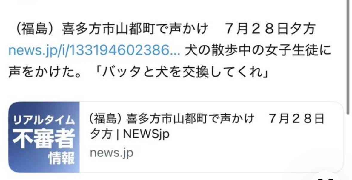 【芸能人の画像禁止】笑いのツボが浅いガル民に見せたい画像やgifが集まるトピ【悪意禁止】part12