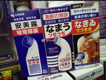 【芸能人の画像禁止】笑いのツボが浅いガル民に見せたい画像やgifが集まるトピ【悪意禁止】part12