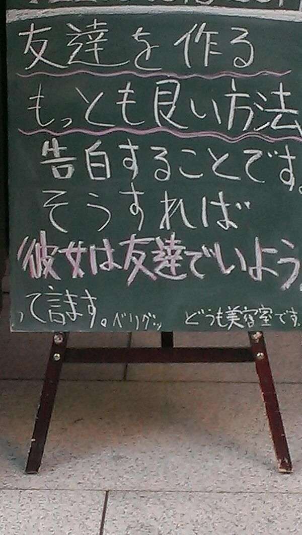 【芸能人の画像禁止】笑いのツボが浅いガル民に見せたい画像やgifが集まるトピ【悪意禁止】part12
