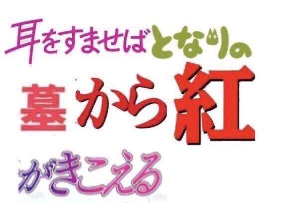 【芸能人の画像禁止】笑いのツボが浅いガル民に見せたい画像やgifが集まるトピ【悪意禁止】part12