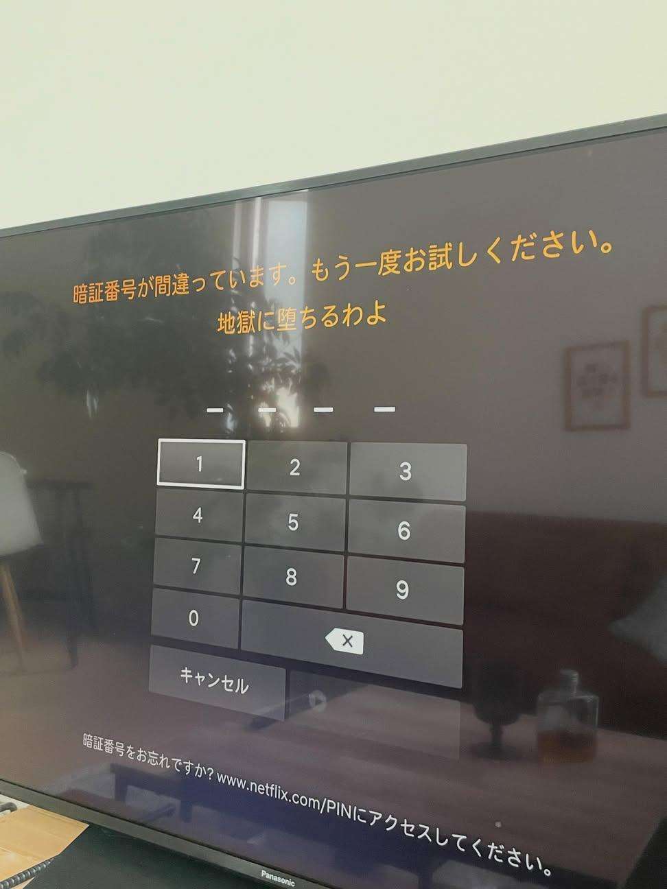 【芸能人の画像禁止】笑いのツボが浅いガル民に見せたい画像やgifが集まるトピ【悪意禁止】part12