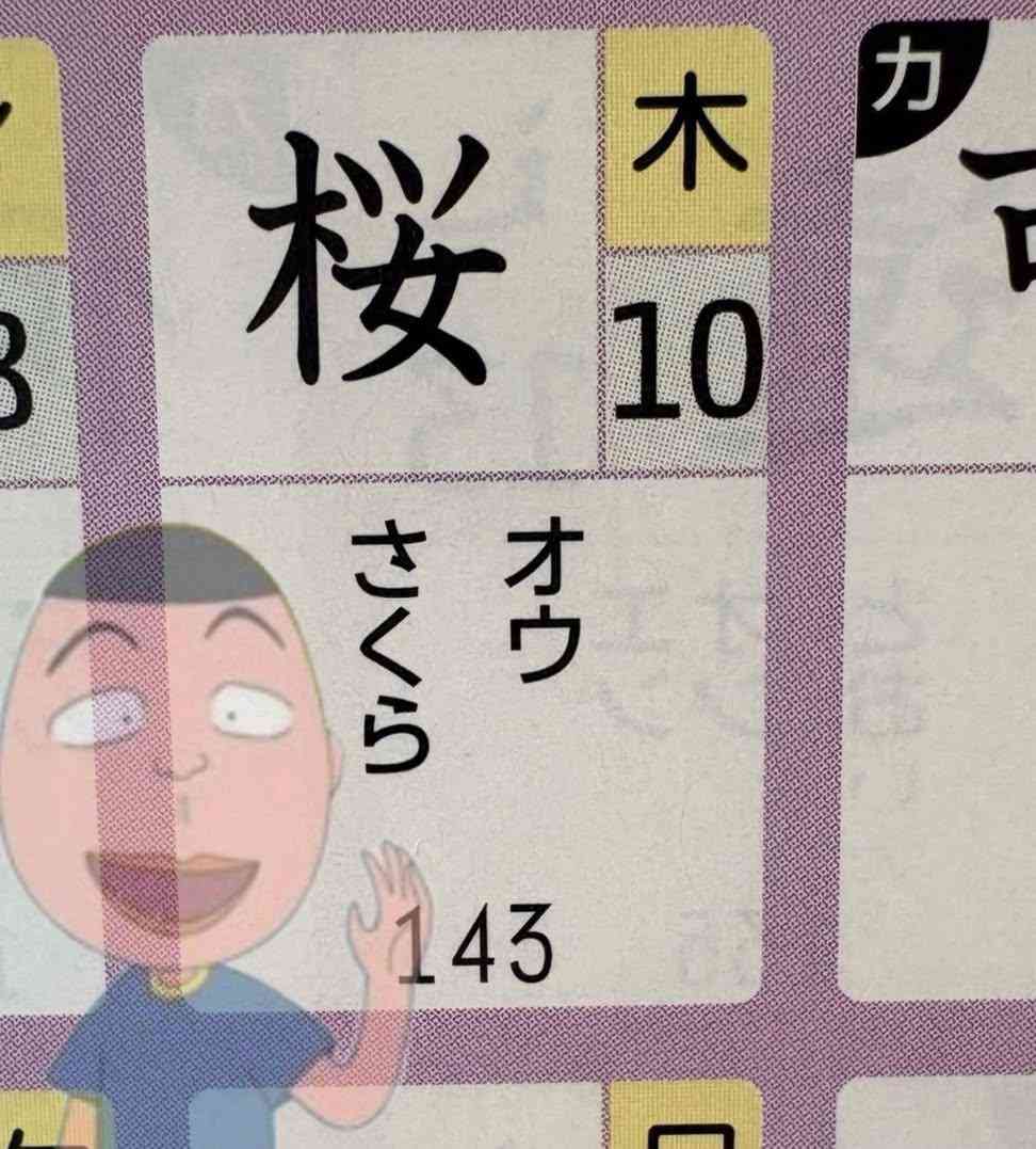 【芸能人の画像禁止】笑いのツボが浅いガル民に見せたい画像やgifが集まるトピ【悪意禁止】part12
