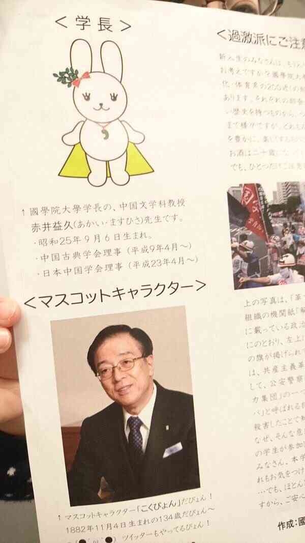 【芸能人の画像禁止】笑いのツボが浅いガル民に見せたい画像やgifが集まるトピ【悪意禁止】part12