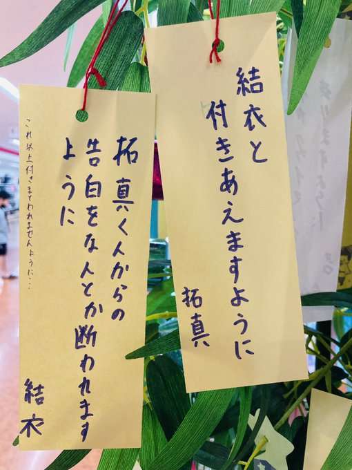 【芸能人の画像禁止】笑いのツボが浅いガル民に見せたい画像やgifが集まるトピ【悪意禁止】part12