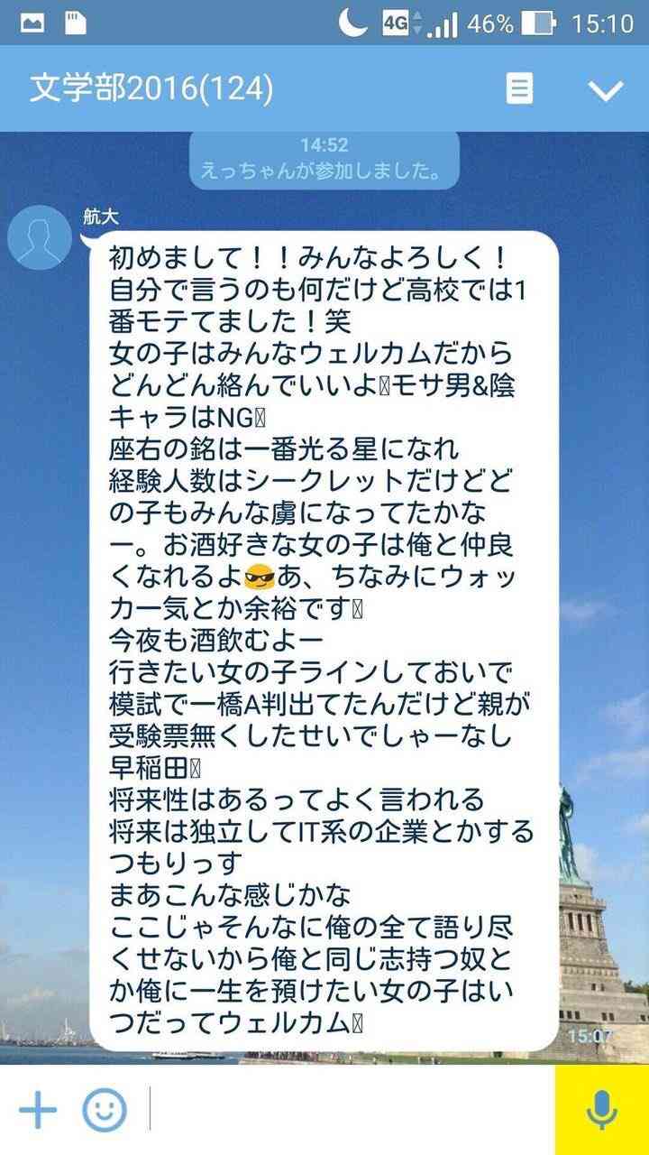 【芸能人の画像禁止】笑いのツボが浅いガル民に見せたい画像やgifが集まるトピ【悪意禁止】part12