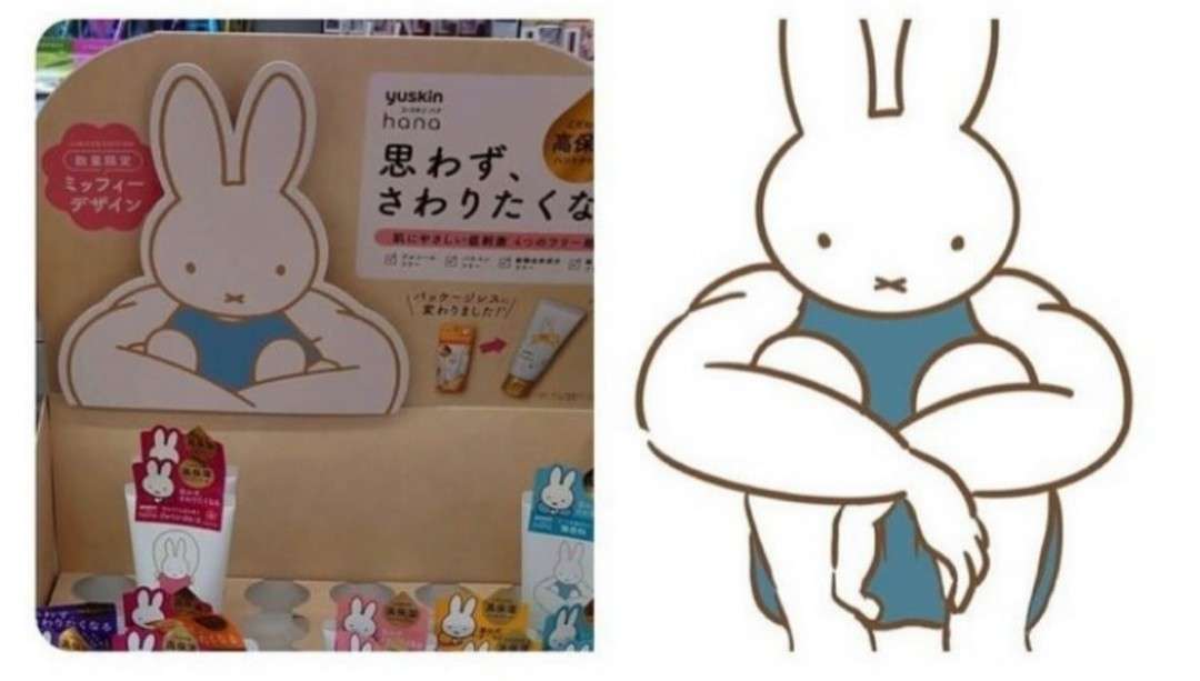 【芸能人の画像禁止】笑いのツボが浅いガル民に見せたい画像やgifが集まるトピ【悪意禁止】part12
