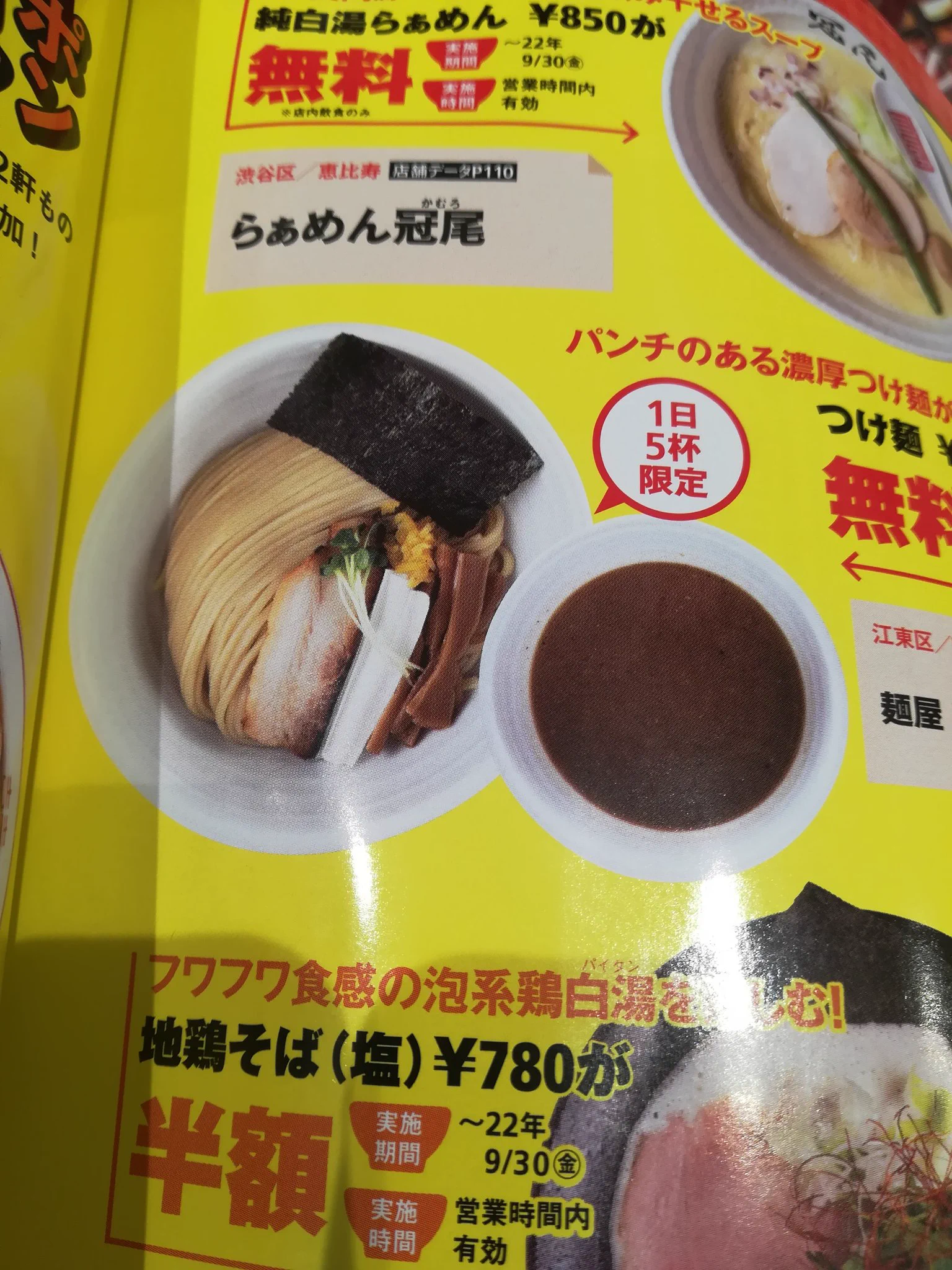 【芸能人の画像禁止】笑いのツボが浅いガル民に見せたい画像やgifが集まるトピ【悪意禁止】part12