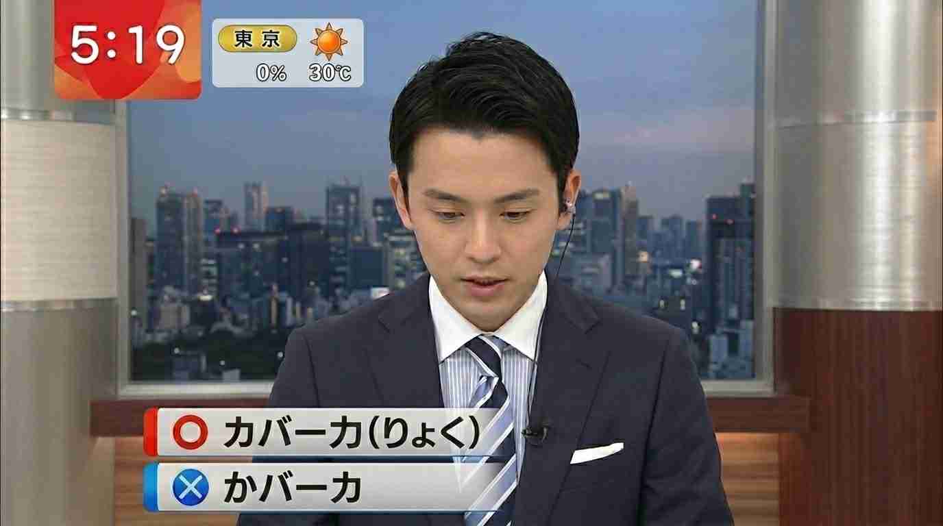 【芸能人の画像禁止】笑いのツボが浅いガル民に見せたい画像やgifが集まるトピ【悪意禁止】part12