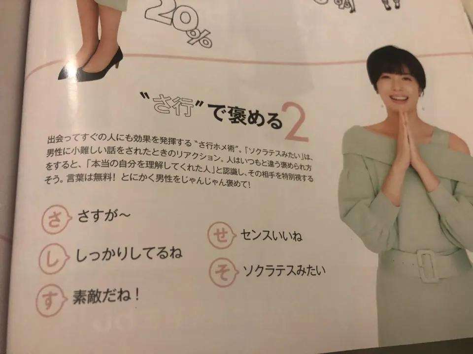 【芸能人の画像禁止】笑いのツボが浅いガル民に見せたい画像やgifが集まるトピ【悪意禁止】part12