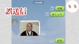 【芸能人の画像禁止】笑いのツボが浅いガル民に見せたい画像やgifが集まるトピ【悪意禁止】part12