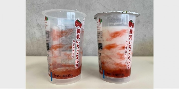 【芸能人の画像禁止】笑いのツボが浅いガル民に見せたい画像やgifが集まるトピ【悪意禁止】part12