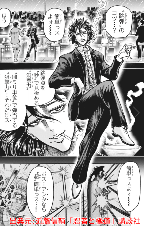 【2次元】悪役特有の色気