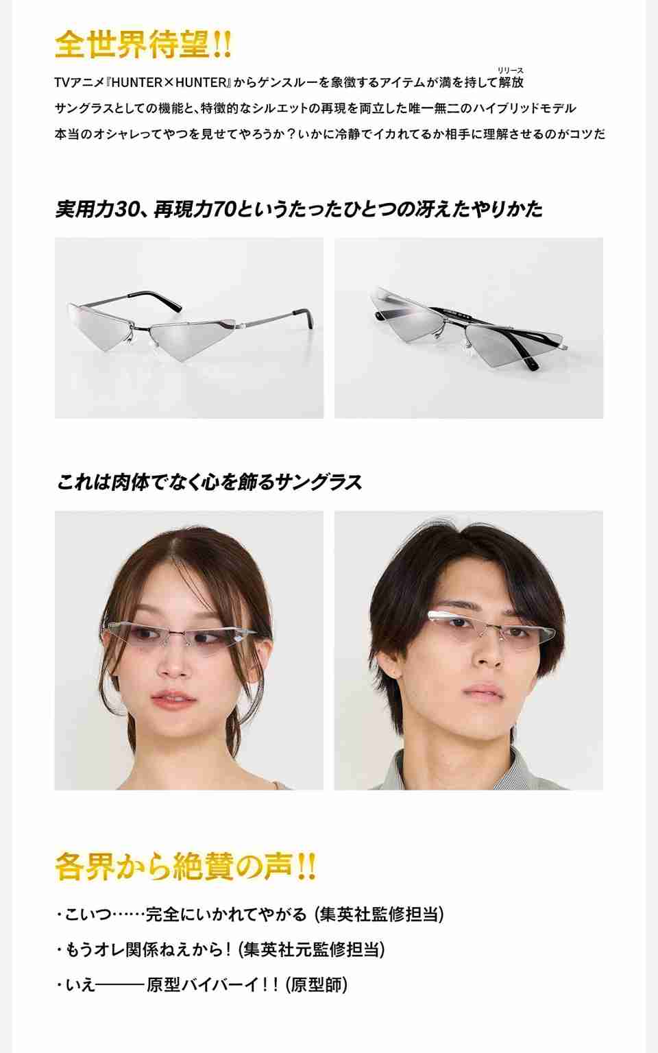 【2次元】悪役特有の色気