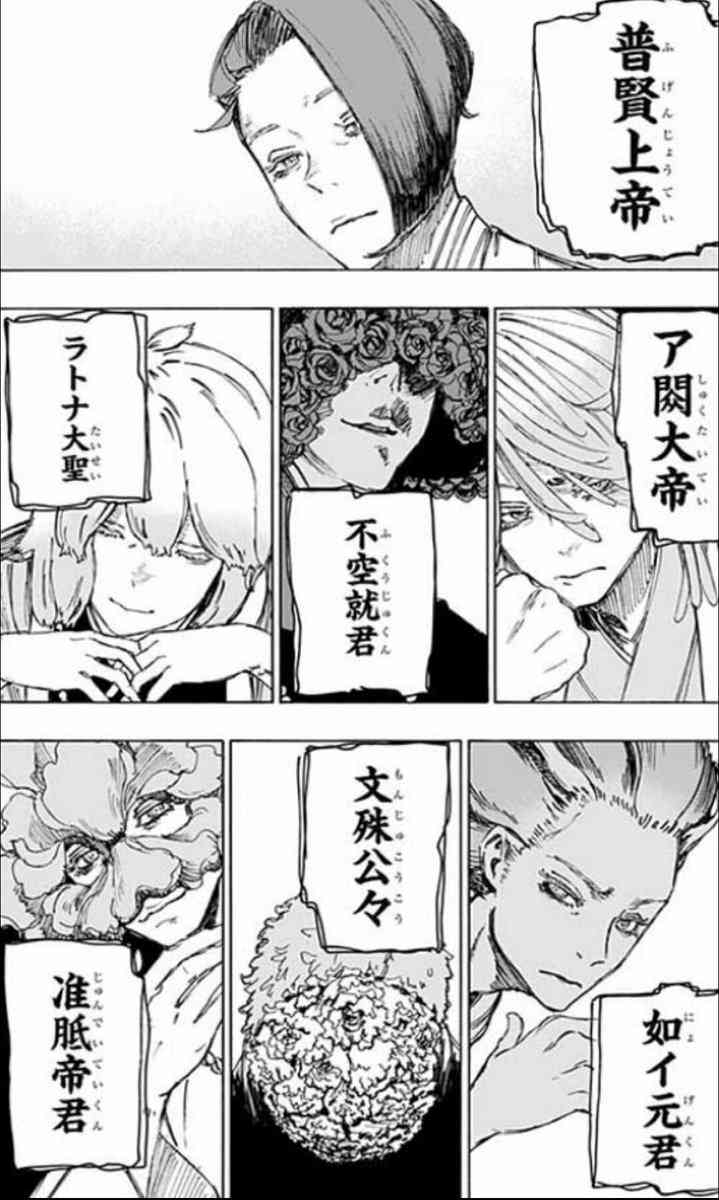 【2次元】悪役特有の色気