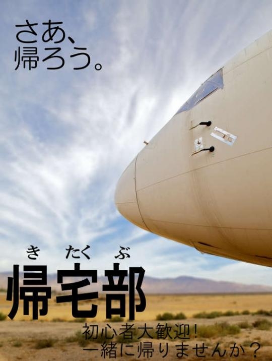 友達の充実ぶりに何も思わない人