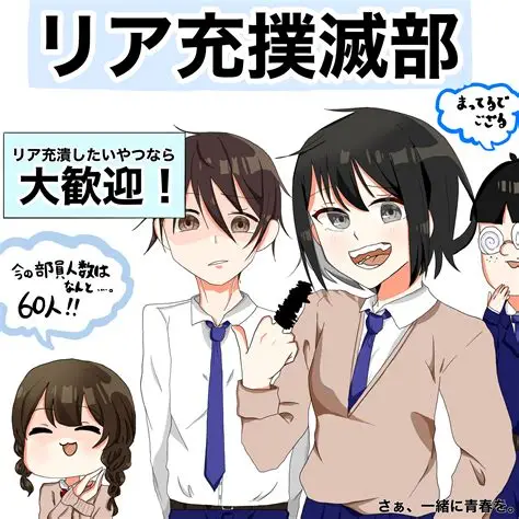 友達の充実ぶりに何も思わない人