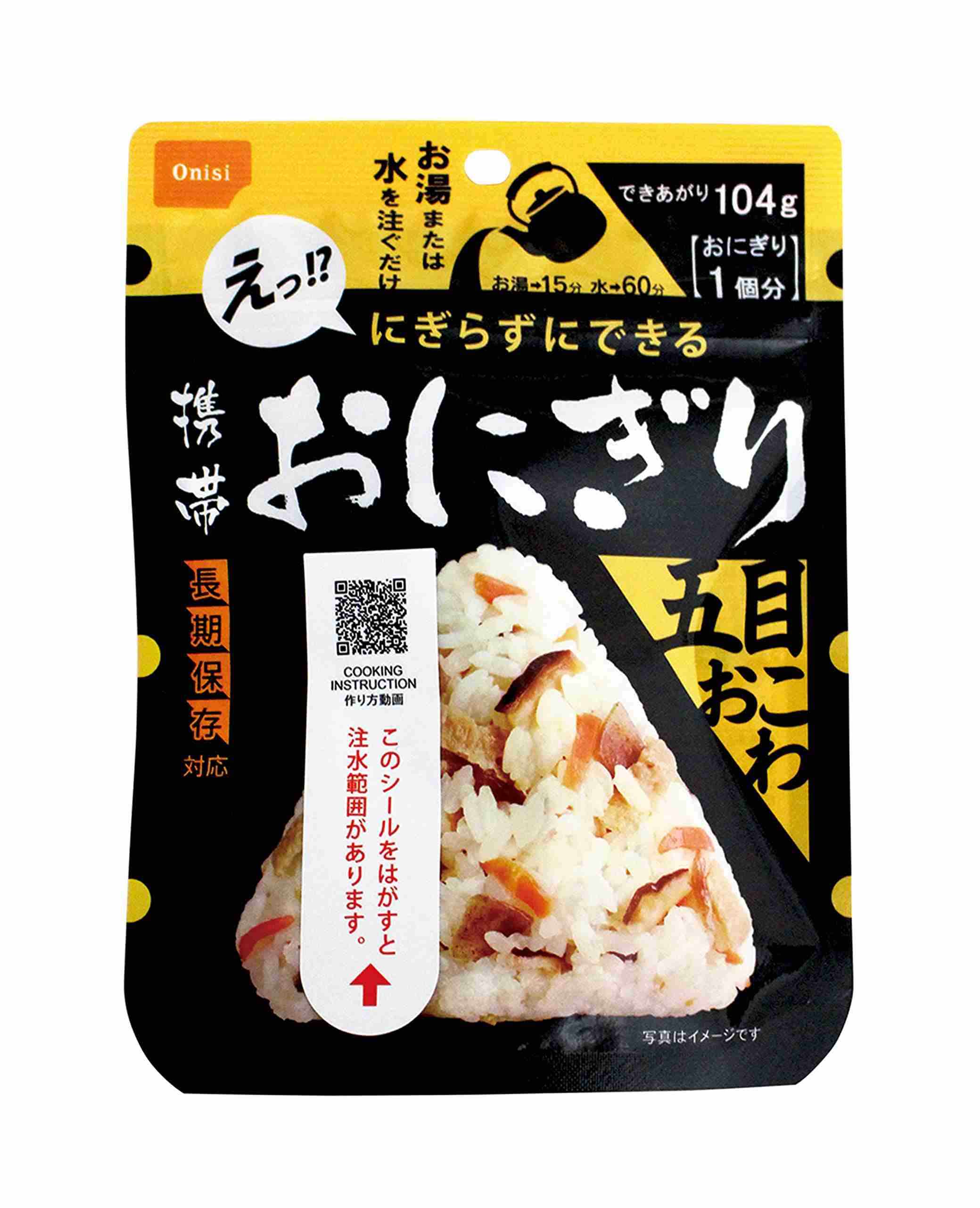 避難者の食生活、改善急務=調理できず「パン飽き飽き」―断水なお3万戸超・熊本地震