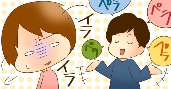 彼氏(旦那)から一度でも聞いたことあるセリフ