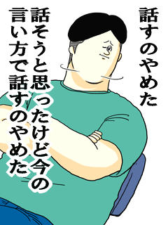 彼氏(旦那)から一度でも聞いたことあるセリフ