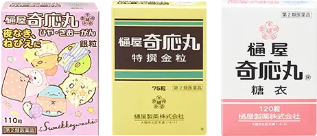 辻希美「初めて話す」息子2人の“病気”を告白 暴れる症状「もうわたし一人じゃ抑えられない」共感続々