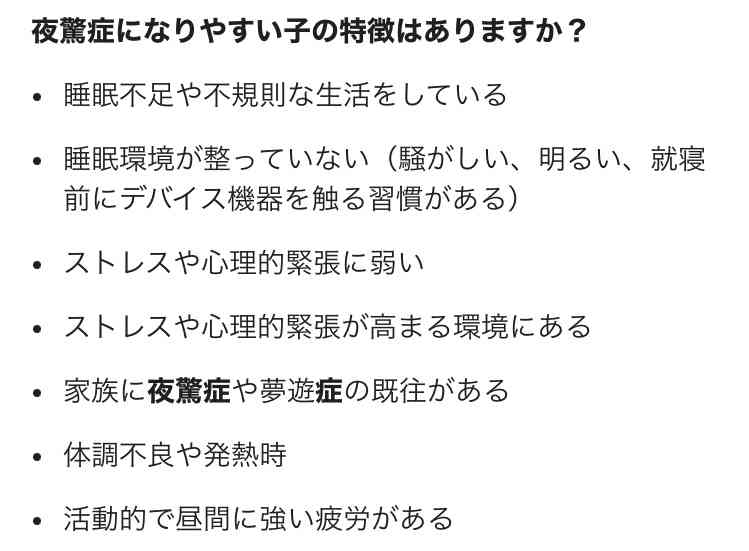 辻希美「初めて話す」息子2人の“病気”を告白 暴れる症状「もうわたし一人じゃ抑えられない」共感続々