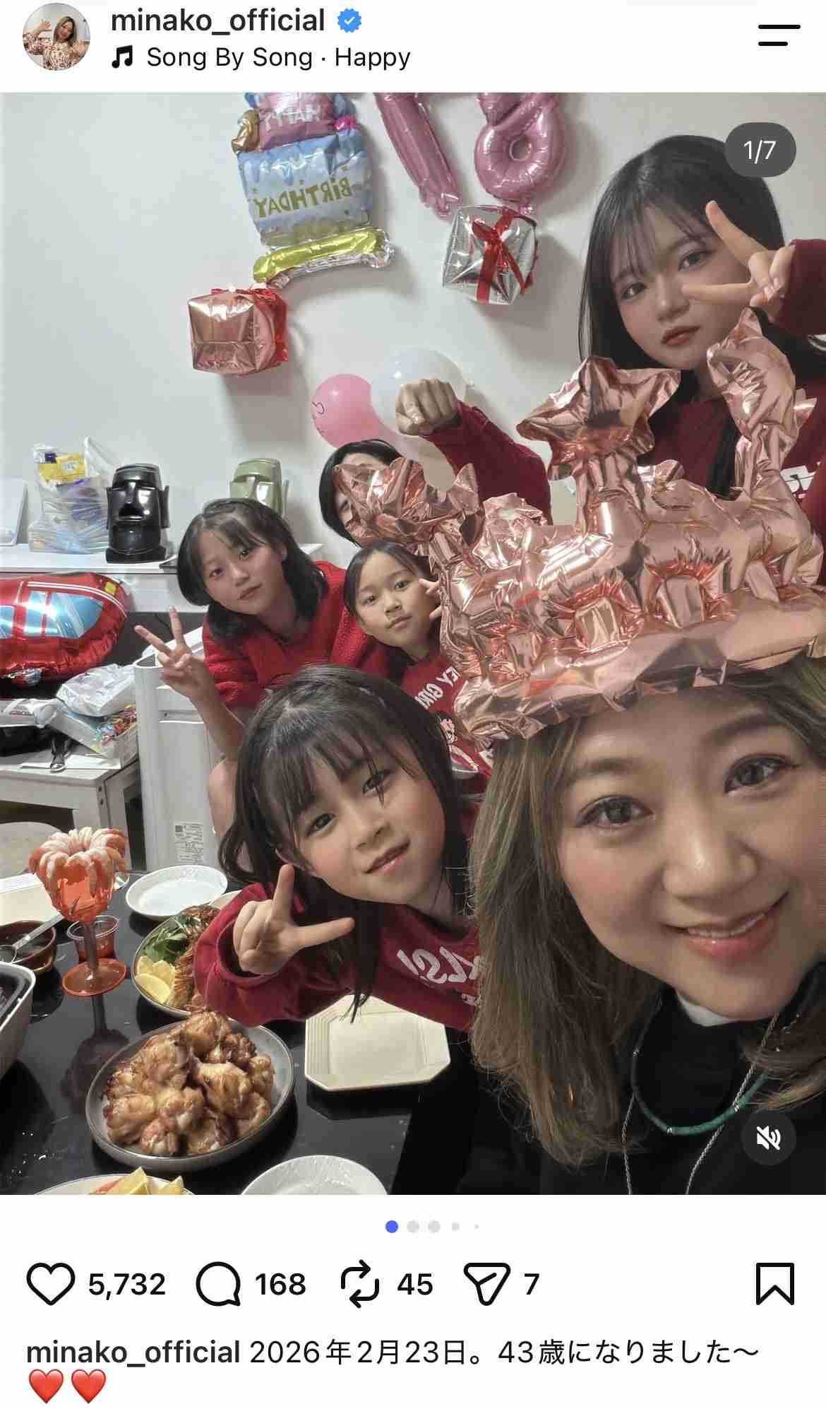 ビッグダディ元妻が「一瞬誰かわからんかった」４回結婚して８児の母・美奈子「めっちゃ美人に」ネット驚き