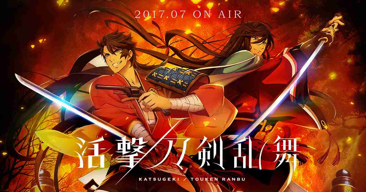 ゲームが原作のアニメ