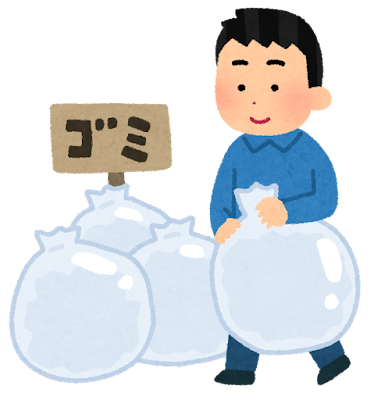 これみんなは楽しんでるけど、私は楽しくないってこと