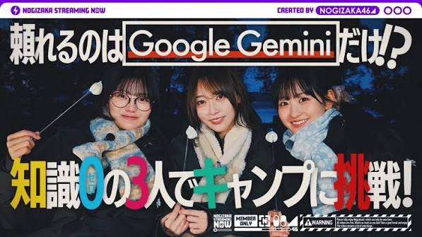 [職業]数年以内に出てきそうなAI〇〇[サービス]